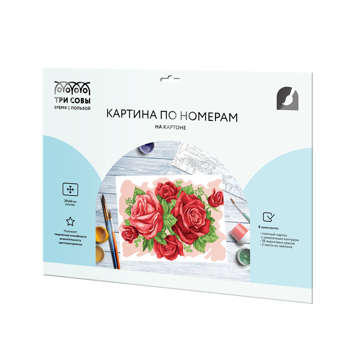 Картина по номерам на картоне ТРИ СОВЫ «Розы», 30×40, с акриловыми красками и кистями