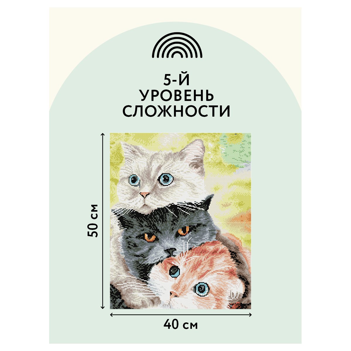 Алмазная мозаика ТРИ СОВЫ «Друзья», 40×50см, холст, картонная коробка с пластиковой ручкой
