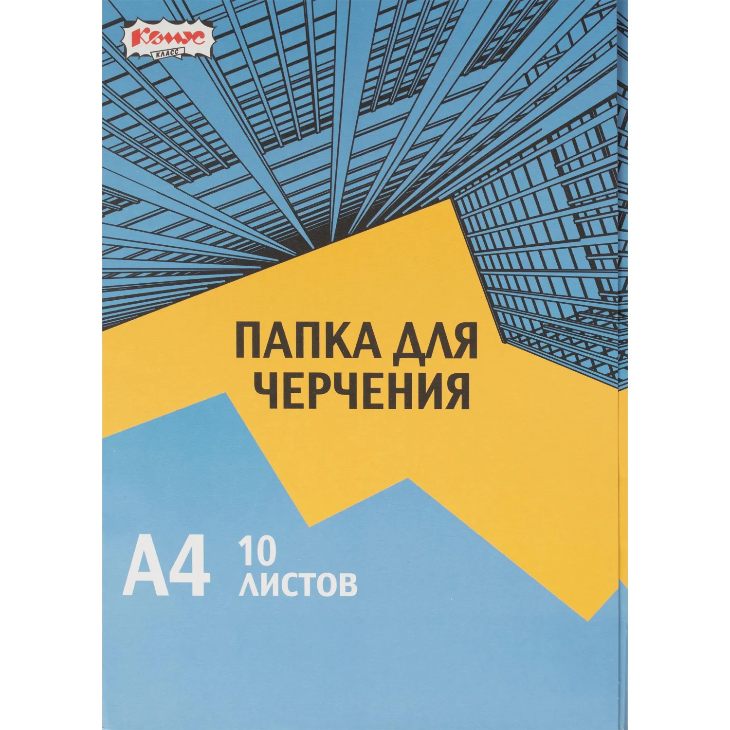 Папка для черчения №1 School Urban Blue А4 10 листов