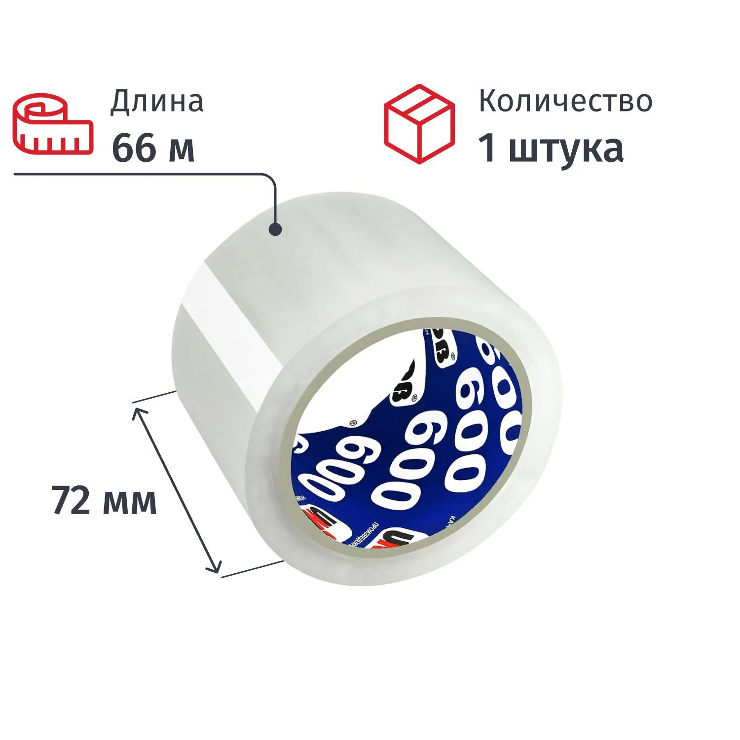превью Клейкая лента односторонняя упаковочная Unibob 600 72 мм x 66 м 45 мкм прозрачная