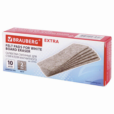 Салфетки сменные для стирателя магнитного BRAUBERG «Extra», 63×150 мм, КОМПЛЕКТ 10 шт., 237093
