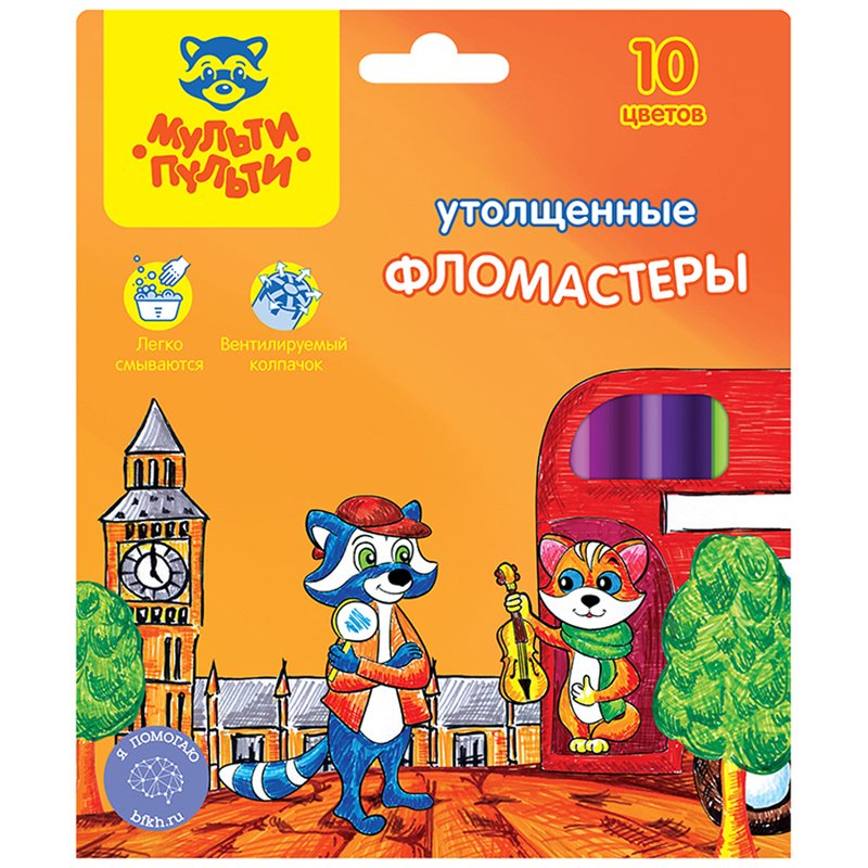 превью Фломастеры Мульти-Пульти «Енот в Англии», 10цв., утолщенные, смываемые, картон, европодвес
