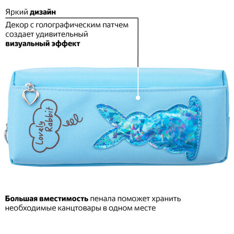 Пенал-косметичка ЮНЛАНДИЯ, 2 отделения, мягкий, «Зайка», голубой, 20×7×9 см, 228987