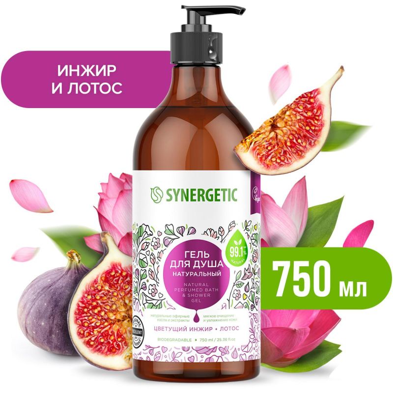 Гель для душа Synergetic Цветущий инжир и лотос увлажняющий, 750мл