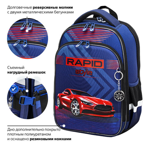 Ранец BRAUBERG QUADRO, 3 отделения, с брелком, «Rapid style», 37×28х18 см