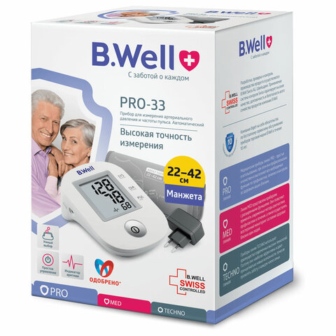 Тонометр B. WELL PRO-33ad, манжета 22-42 см, автоматический, на плечо, адаптер питания