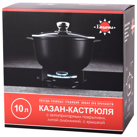 Кастрюля 10 л с жаропрочной крышкой, пятислойное антипригарное покрытие, ГАРДАРИКА «Орион»