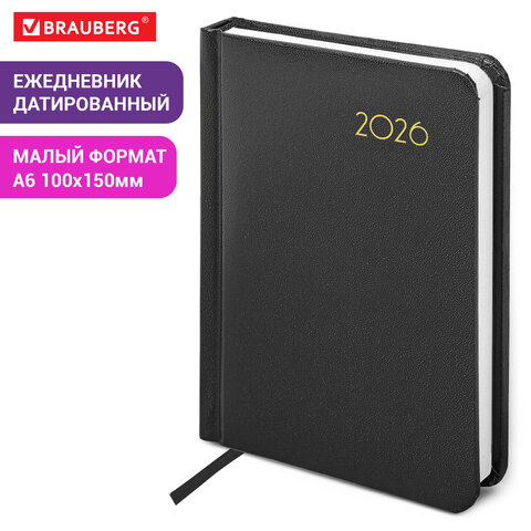 Ежедневник датированный 2026, МАЛЫЙ ФОРМАТ 100×150 мм, А6, BRAUBERG «Select», балакрон, черный