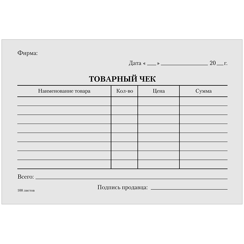 превью Бланк «Товарный чек» OfficeSpace, А6, газетка, 100 экз., в пленке т/у