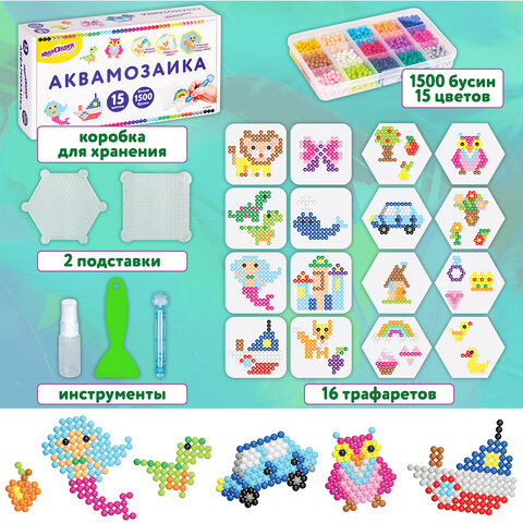 Аквамозаика, 15 цветов, 1500 бусин, в колорбоксе, ЮНЛАНДИЯ