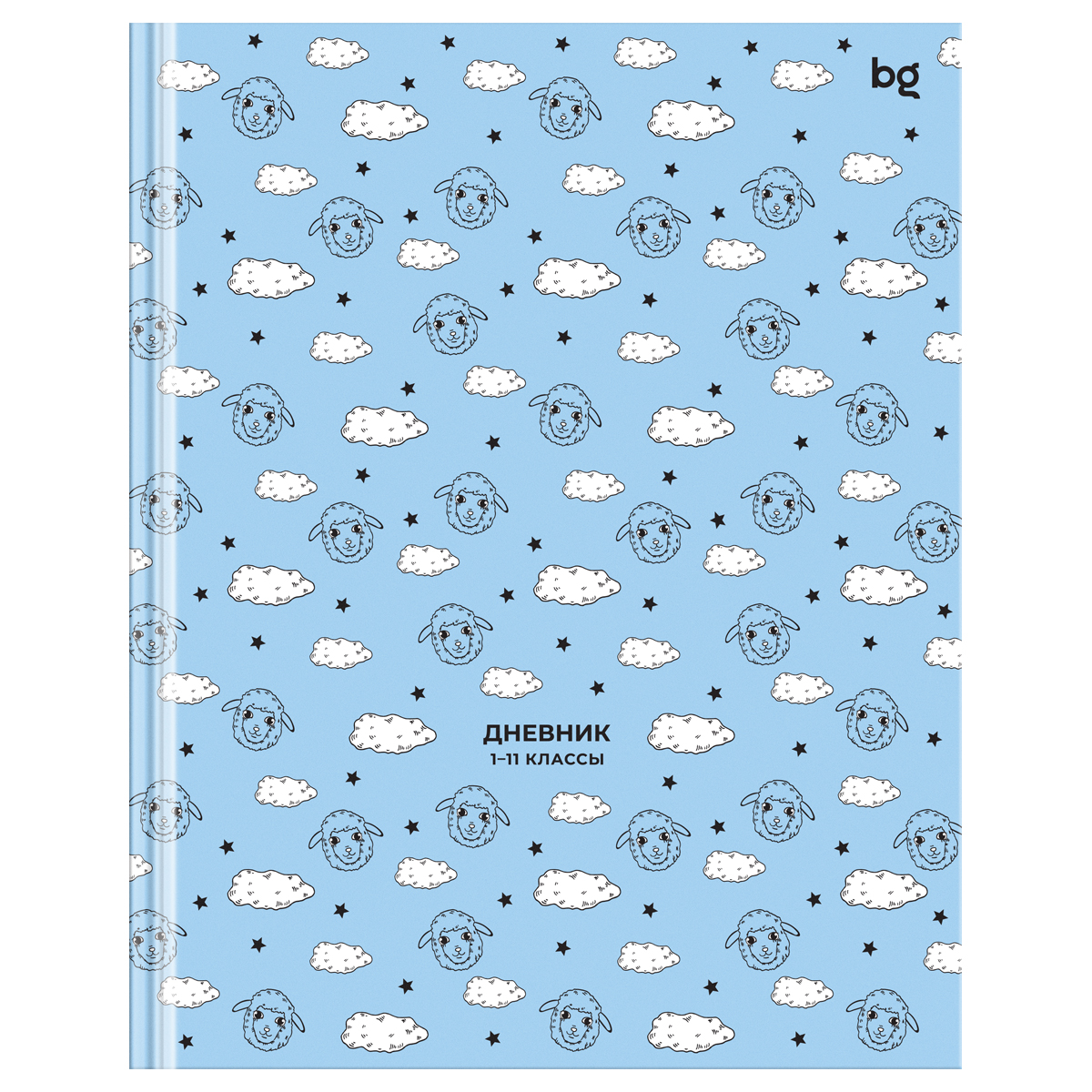 превью Дневник 1-11 кл. 40л. (твердый) BG «Good night», глянцевая ламинация