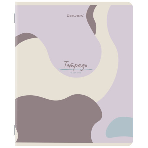 Тетради ДЭК А5 48 л. КОМПЛЕКТ 5 шт. BRAUBERG скоба, клетка, матовая ламинация, ABSTRACT