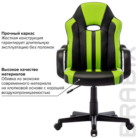 Кресло компьютерное BRABIX «Stripe GM-202», экокожа, черное/зеленое