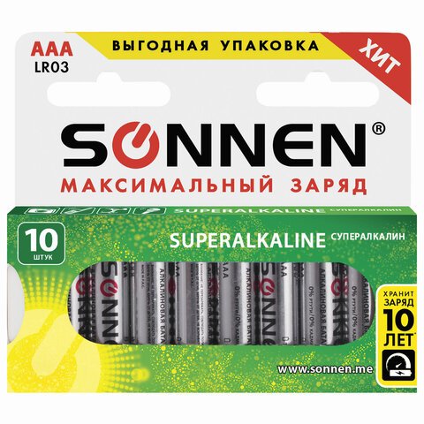 Батарейки SONNEN Super Alkaline, AAA (LR03, 24А), алкалиновые, 10 шт., в коробке