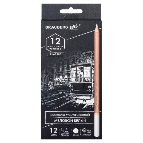 Карандаш МЕЛОВОЙ художественный белый 1 шт. BRAUBERG ART CLASSICгрифель 4 мм181696