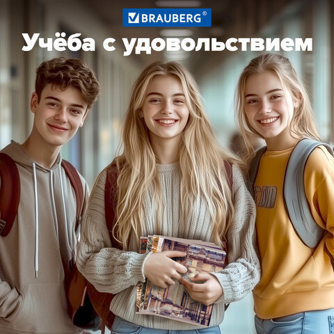 Тетради ДЭК А5 48 л. КОМПЛЕКТ 5 шт. BRAUBERG скоба, клетка, матовая ламинация, GRACE