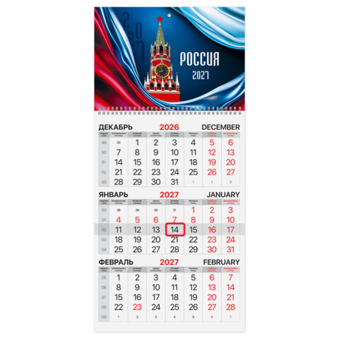 превью Календарь квартальный на 2027 г., 1 блок, 1 гребень, бегунок, мелованная бумага, BRAUBERG, «Россия 2027»