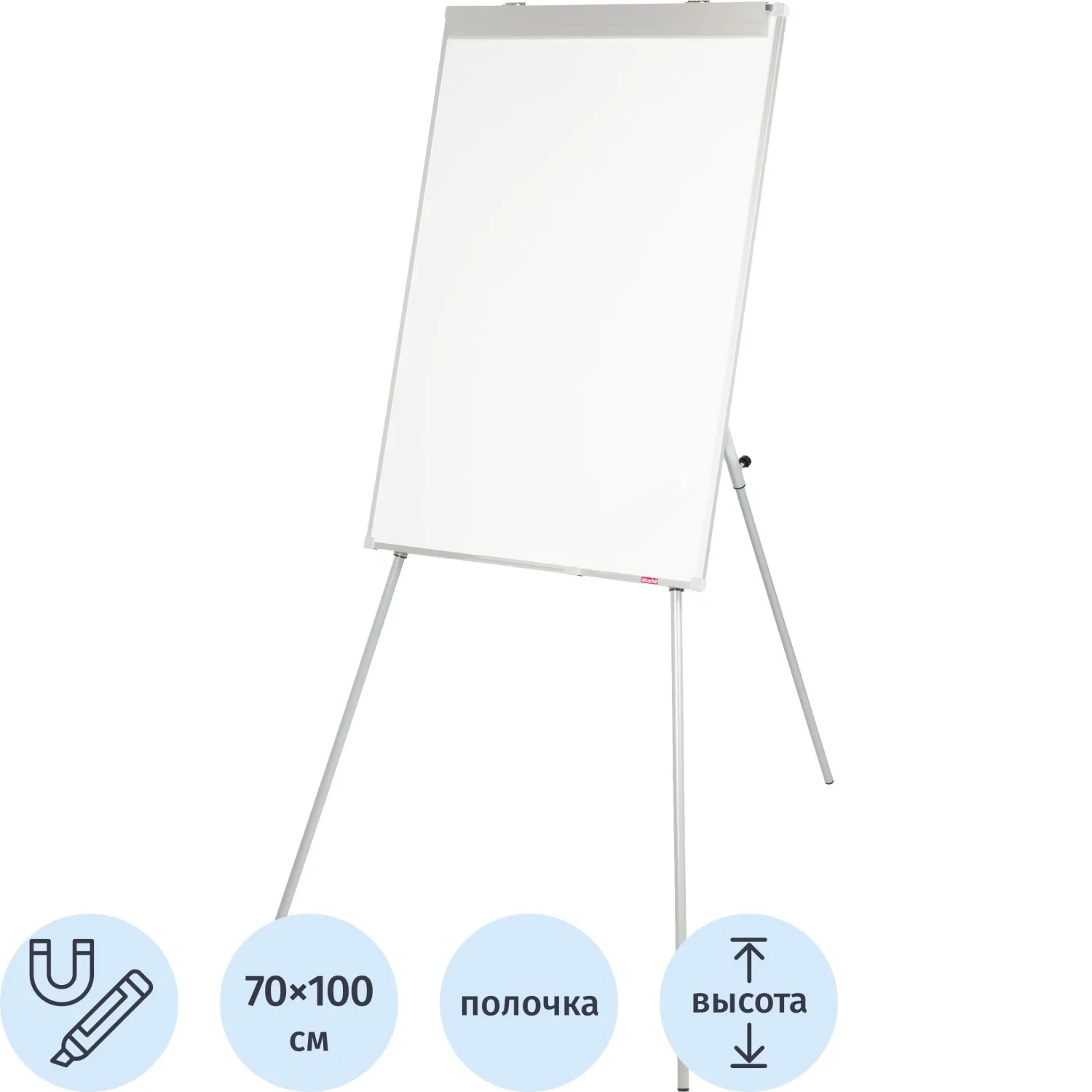Флипчарт магнитно-маркерный Attache 70x100 см на треноге (142356)