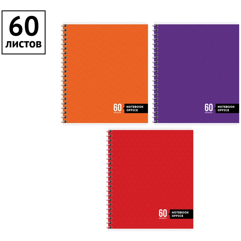 Тетрадь 60л., А5, клетка на гребне ArtSpace «Моноколор. Офис»