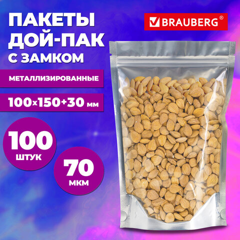 Пакеты дой-пак с замком ZIP LOCK, металлизированная + прозрачная стенка, 100×150 + 30 мм, КОМПЛЕКТ 100 штук, 70 мкм, BRAUBERG
