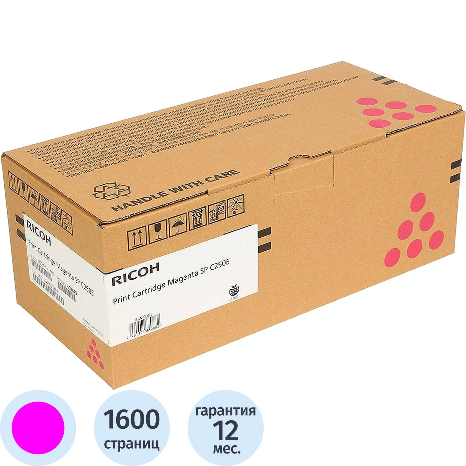 Картридж лазерный Ricoh SP C250E 407545 пурпурный оригинальный