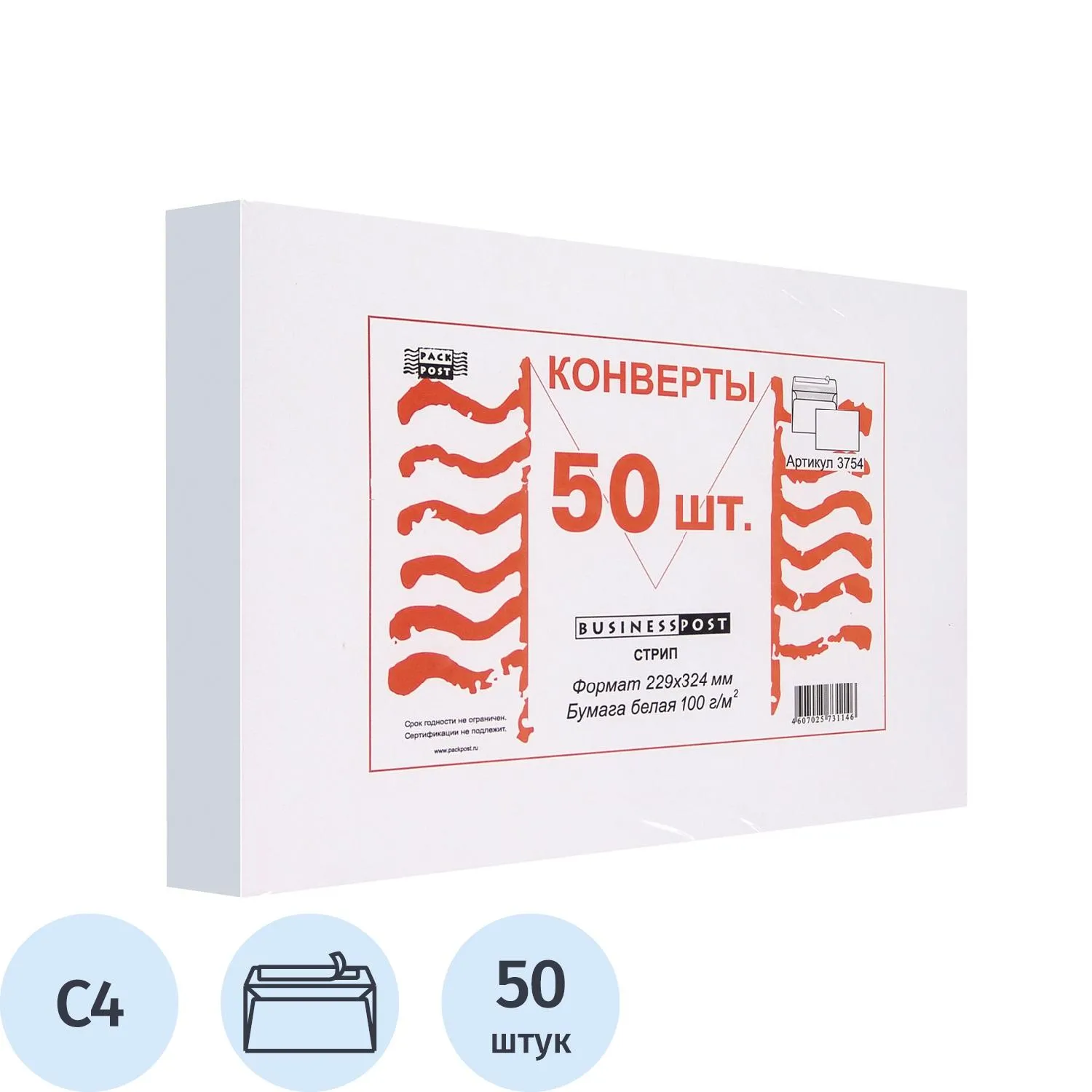 Конверт BusinessPost C4 (229x324 мм) 100 г/кв.м белый стрип с внутренней запечаткой (50 штук в упаковке)