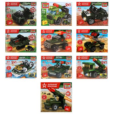 Конструктор пластиковый «АРМИЯ РОССИИ»20-29 деталейассортиГОРОД МАСТЕРОВ