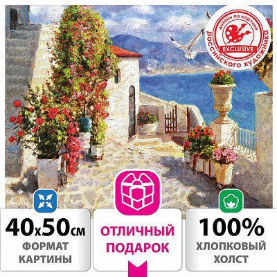 Картина по номерам 40×50 см, ОСТРОВ СОКРОВИЩ «Чайки южных берегов», подрамник, акрил, кисти