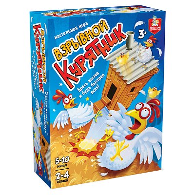 Игра настольная Десятое королевство «Взрывной курятник», картонная коробка
