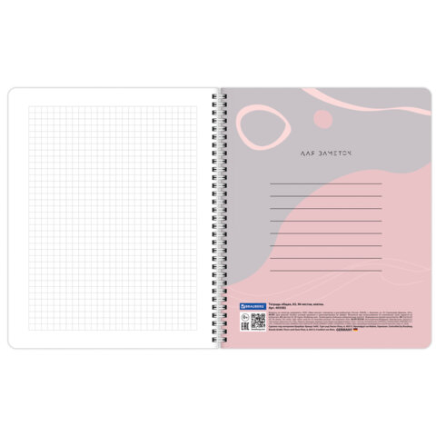 Тетради ДЭК А5 96 л. КОМПЛЕКТ 4 шт., BRAUBERG, гребень, клетка, 80 г/м2, Soft-Touch, «Minimal»