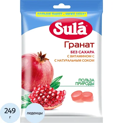 Леденцы Sula Гранат пакет 249г
