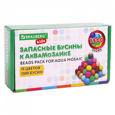 Запасные бусины для АКВАМОЗАИКИ с карточками-трафаретами 15 цветов 1500 штук, BRAUBERG KIDS