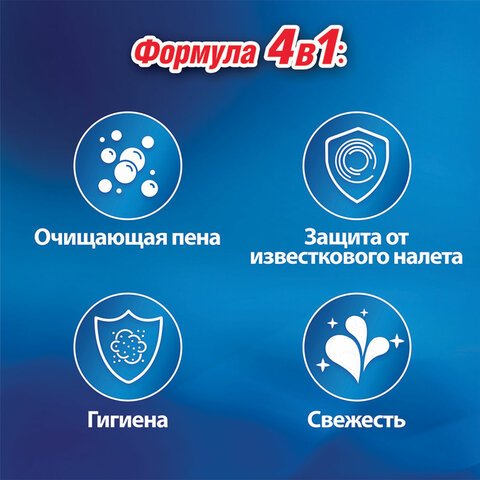 Освежитель WC (для туалета) твердый 50 г, BREF (Бреф) Сила-Актив, «Лимонная свежесть»