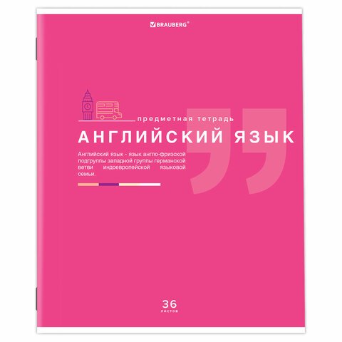 Тетрадь предметная «ЗНАНИЯ» 36 л., обложка мелованная бумага, АНГЛИЙСКИЙ ЯЗЫК, клетка, подсказ, BRAUBERG