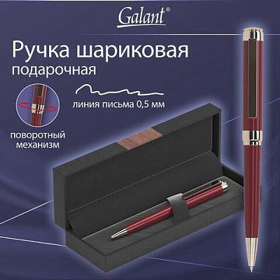 Ручка подарочная шариковая GALANT «Rossi», корпус красный, детали золото, узел 0.7 мм, линия письма 0.5 мм, синяя