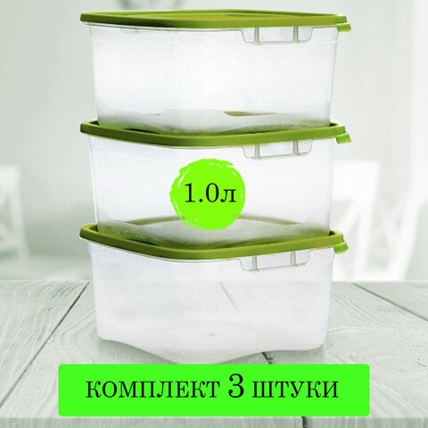 превью Контейнер пищевой 1.0 л КОМПЛЕКТ 3 шт., ланч бокс, КАСКАД КВАДРО, 12×14х14 см, прозрачный/зеленый, 67001