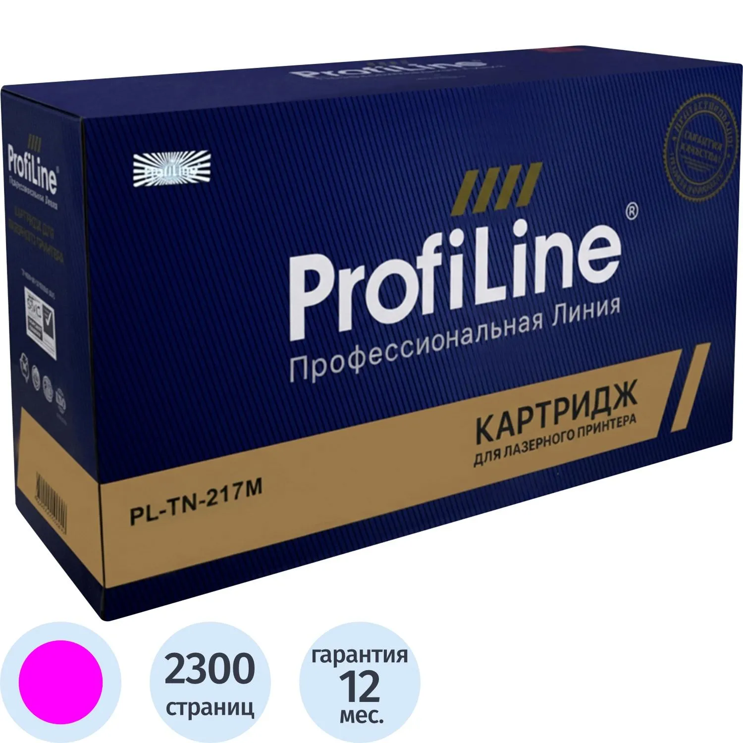 Тонер-картридж Profiline TN-217M пур.пов.емк. для Brother для DCPL 3550