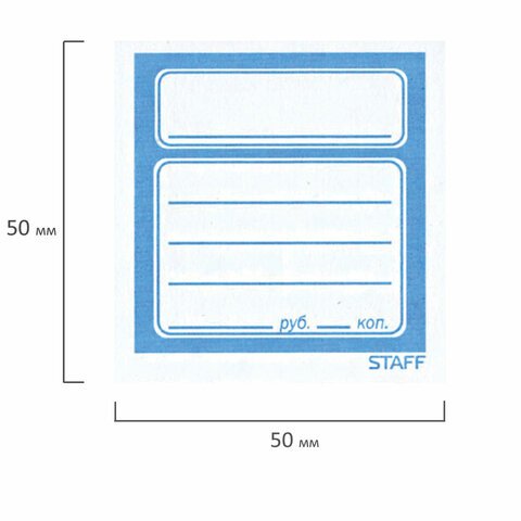 Ценники бумажные «Квадрат», 50×50 мм, комплект 1200 шт., STAFF