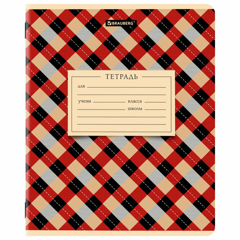 Тетрадь 12 л. BRAUBERG клетка, обложка картон, CLASSIC TEXTURE