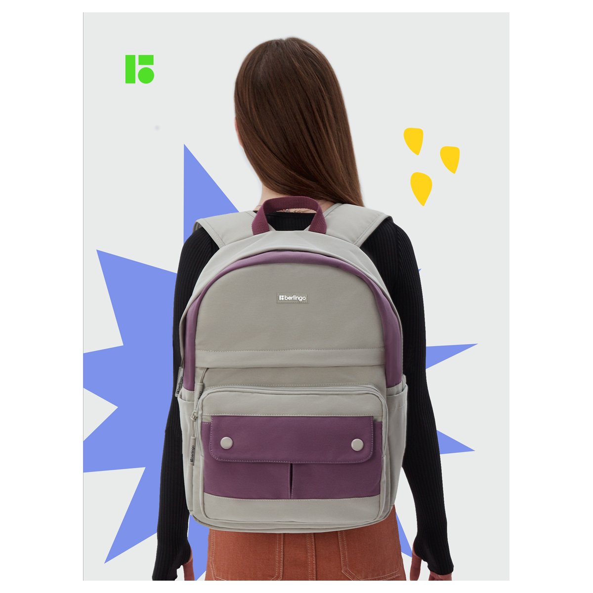 Рюкзак Berlingo Combo «Lilac rose» 41×29×13 см, 1 отделение, 6 карманов, уплотненная спинка