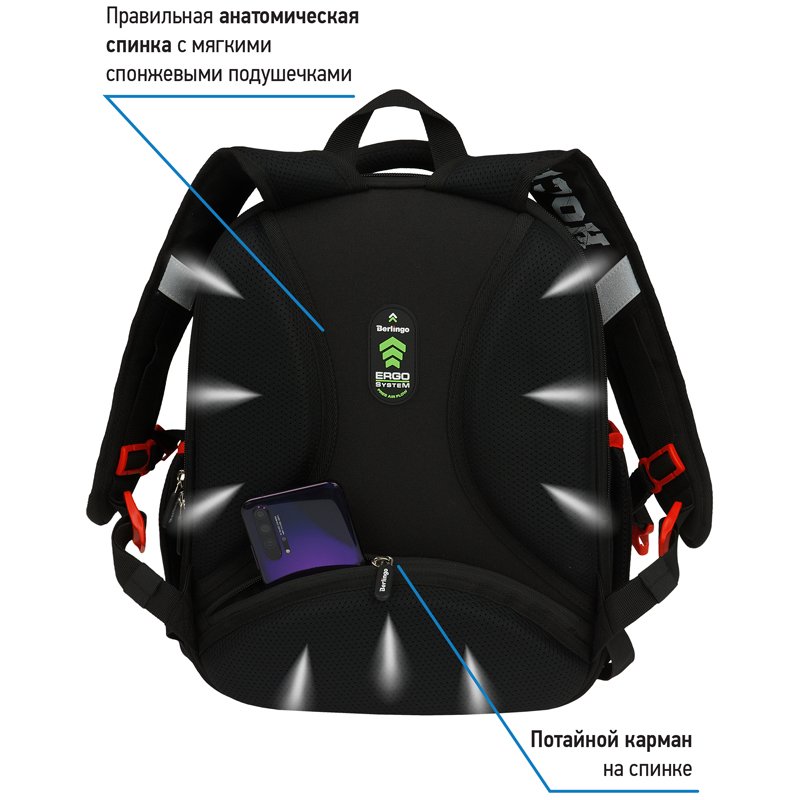 Ранец Berlingo Profi «Ice» 36×28×14см, 2 отделения, 4 кармана, анатомическая спинка