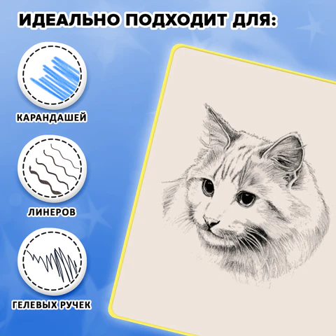 Скетчбук, слоновая кость 140 г/м2, 130×210 мм, 80 л., софт-тач, резинка, наклейки, FUNSTER (ФАНСТЕР), «Duck»
