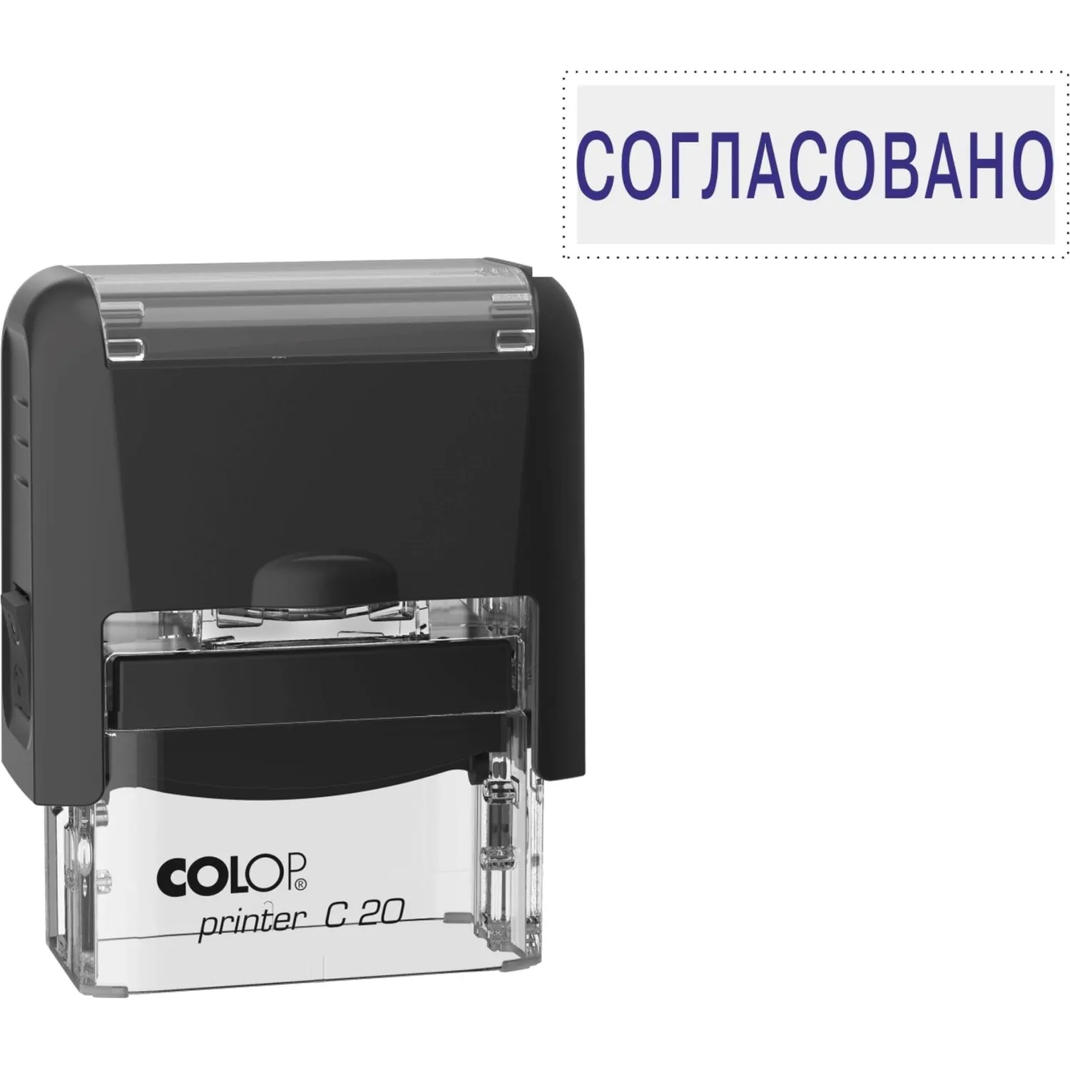 превью Штамп стандартный Cогласовано Colop Pr. C20 3.63 36x13 мм