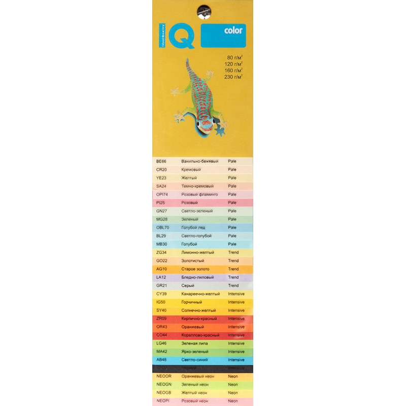Бумага цветная IQ Color (А3, 160г/м², МВ30-голубой, 250 листов)