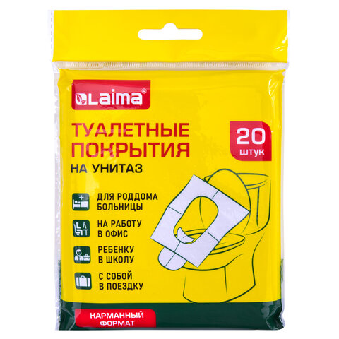превью Накладки покрытия для унитаза КОМПЛЕКТ 20 шт., школа/офис/больница/роддом/поездка, LAIMA
