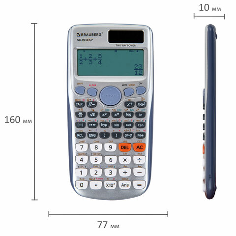 Калькулятор инженерный BRAUBERG SC-991ESP (165×84 мм)417 функций10+2 разрядовдвойное питание271725