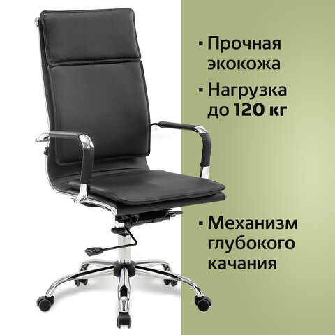 Кресло офисное BRABIX «Cube EX-523», экокожа, хром, черное, 531946