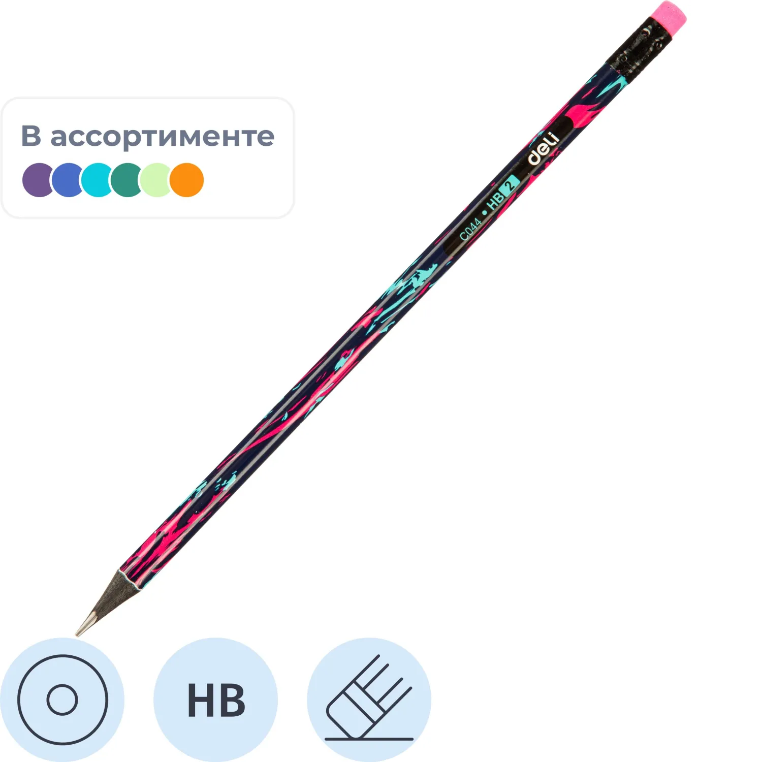 Карандаш чернографитный деревянный HB с ластиком Deli Graffiti texture заточенный круглый