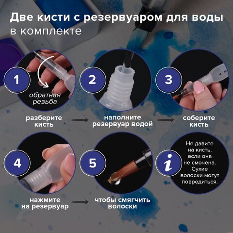 Акварель художественная кюветы НАБОР 18 цветов по 3.5 г, пластиковый кейс, BRAUBERG ART CLASSIC