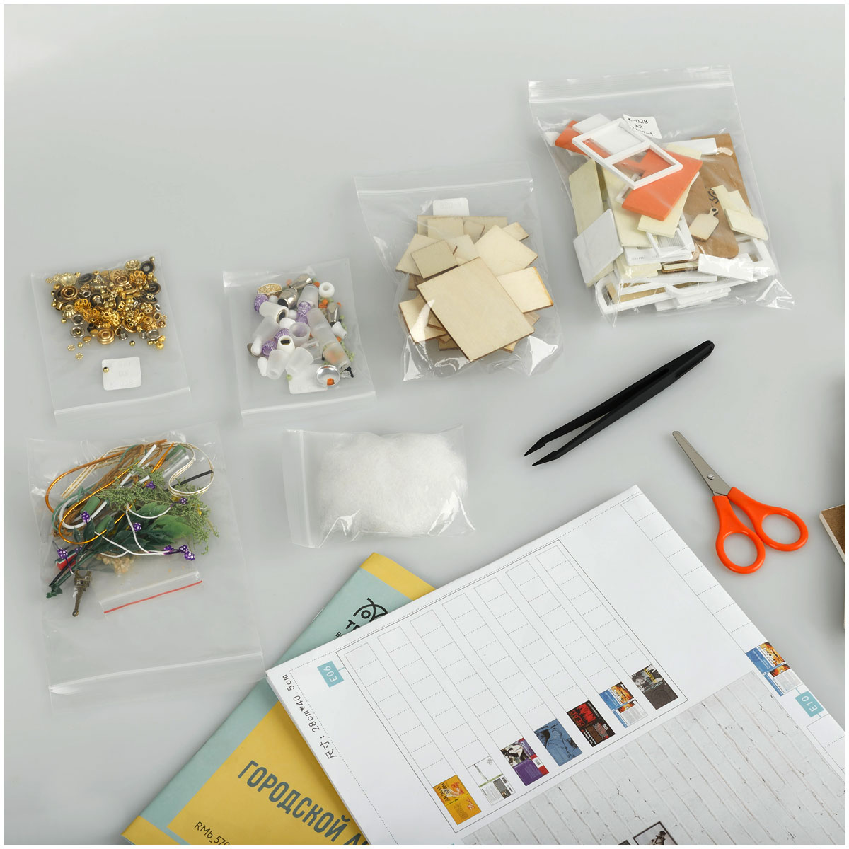 Сборная модель ТРИ СОВЫ, Румбокс «Городской лофт», инструменты, клей, светодиоды, картонная коробка